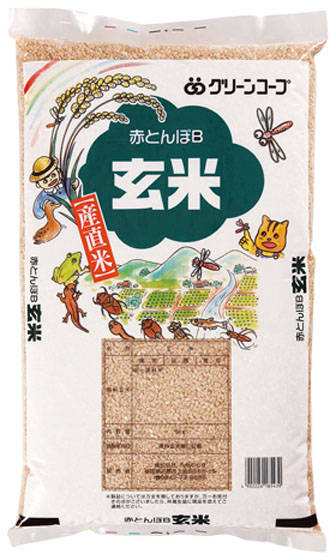 グリーンコープ 赤とんぼ 発芽玄米 3kg 2袋セット　農薬最低限 グリーンコープ