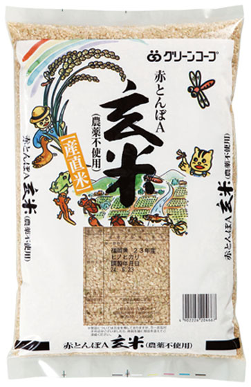 グリーンコープ