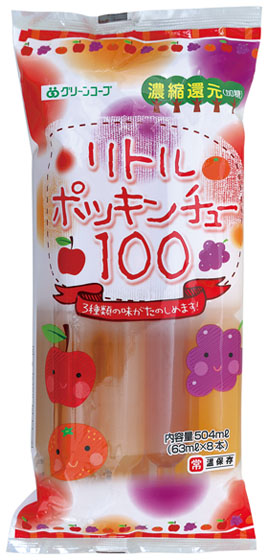リトルポッキンチュー１００