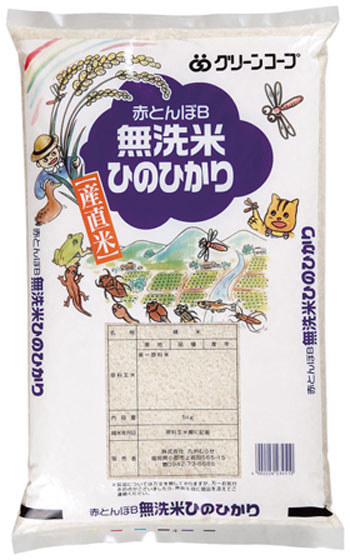 ひのひかり  24kg  無洗米  減農薬 楽天市場】お中元ギフト お米 残留農薬ゼロの 無洗米[特A米/一等