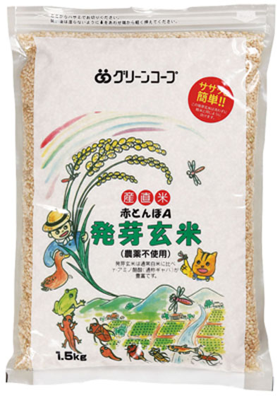 グリーンコープ 赤とんぼ 発芽玄米 3kg 2袋セット　農薬最低限 グリーンコープ