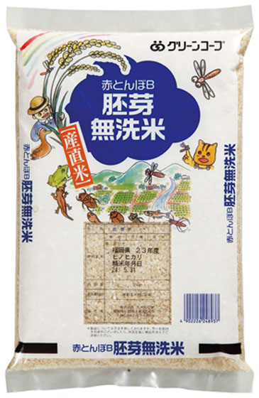 グリーンコープ