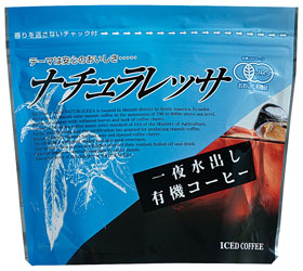 グリーンコープ