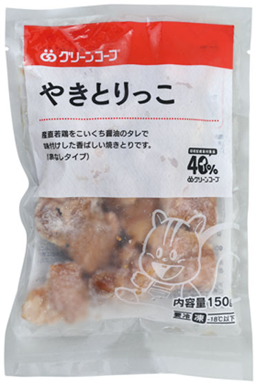 グリーンコープ