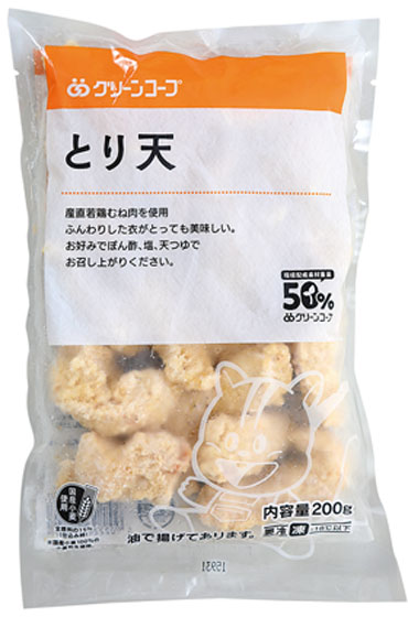 とり天