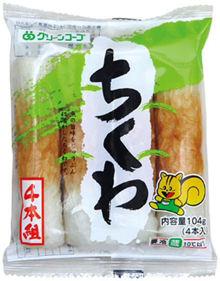 ちくわ　４本組