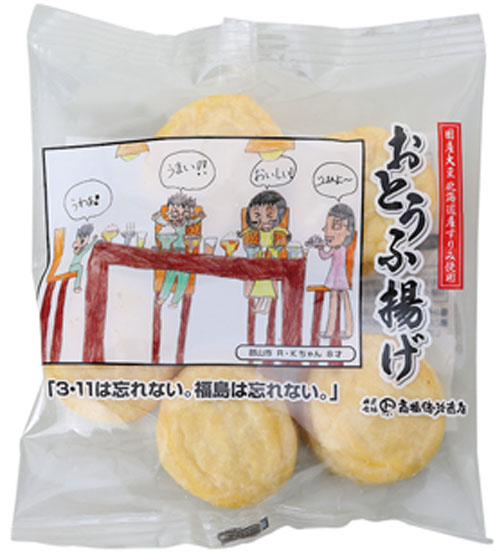 グリーンコープ