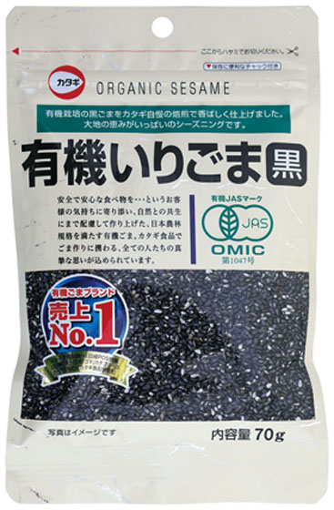 グリーンコープ