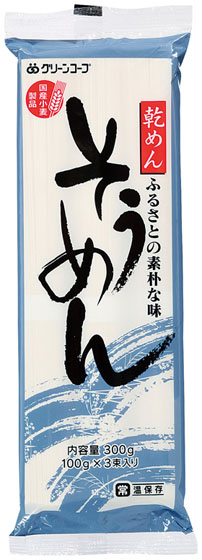 乾そうめん