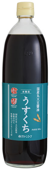 グリーンコープ