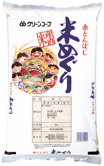 グリーンコープ