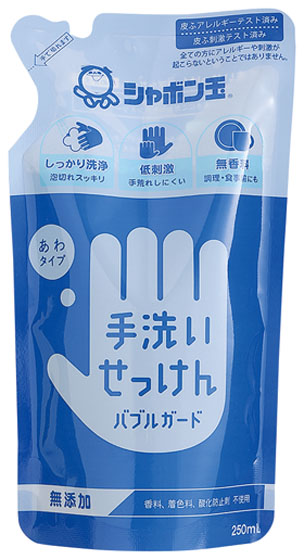 グリーンコープ