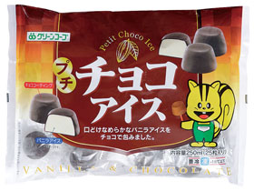 プチチョコアイス