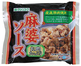 麻婆ソース（お肉たっぷり）