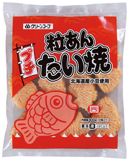 グリーンコープ