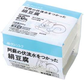 阿蘇の伏流水をつかった絹豆腐