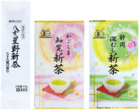【新品】Aコープ 2025年新茶 緑鳳 合計2kg 167g×12袋 CO・OP 新茶 翆風 1kg（6袋入り）｜商品情報｜コープ商品