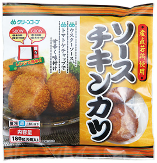 ソースチキンカツ