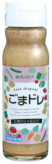 グリーンコープ