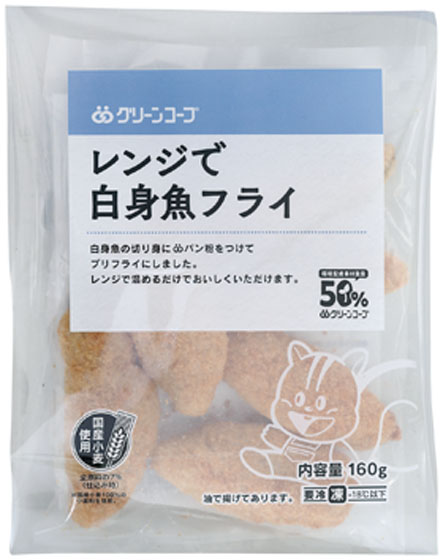 レンジで白身魚フライ
