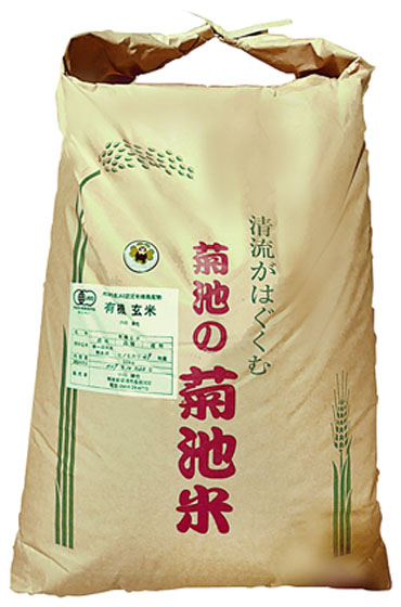 グリーンコープ