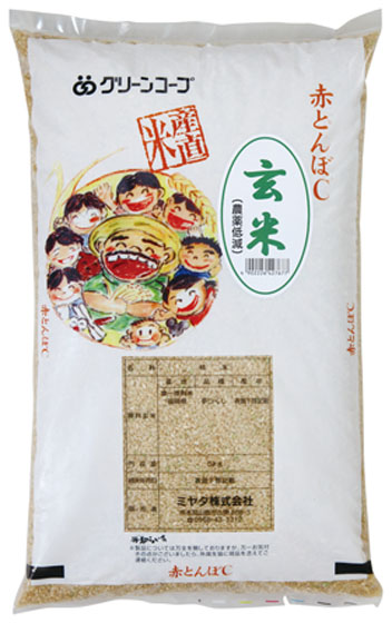 グリーンコープ