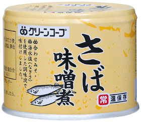 さばみそページ グリーンコープ