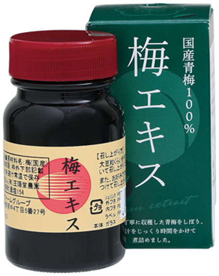 グリーンコープ