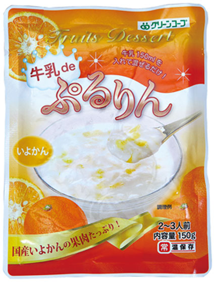グリーンコープ