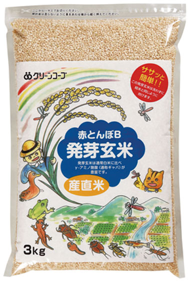 グリーンコープ 赤とんぼ 発芽玄米 3kg 2袋セット　農薬最低限 グリーンコープ