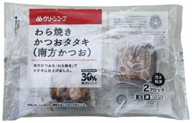 グリーンコープ