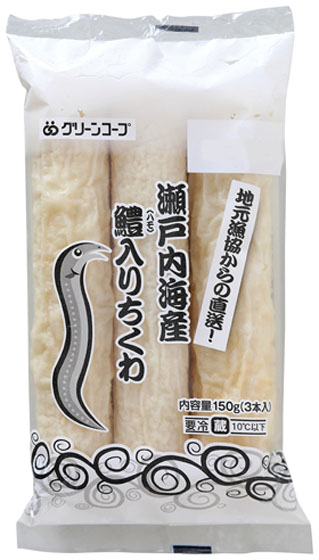 フードコート ちくわ☺︎様 グリーンコープ