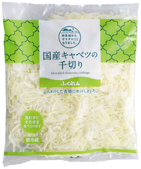 国産キャベツの千切り