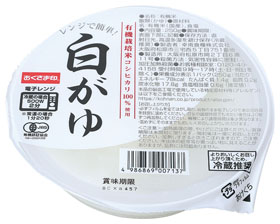 グリーンコープ