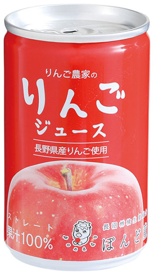 グリーンコープ