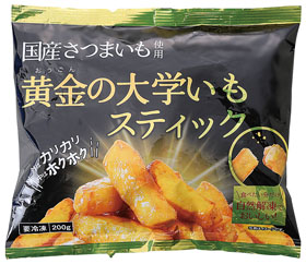 グリーンコープ