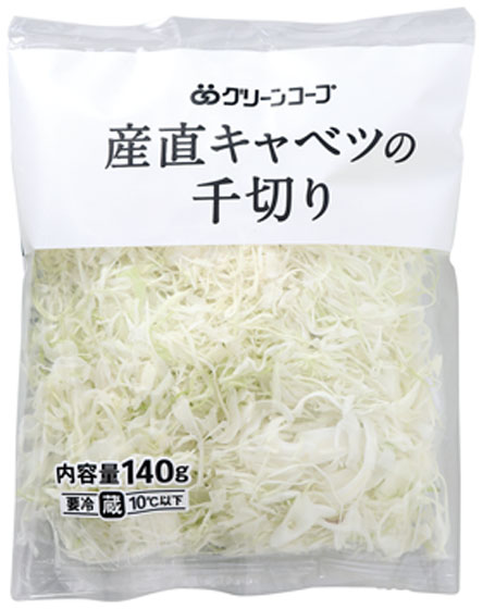 グリーンコープ