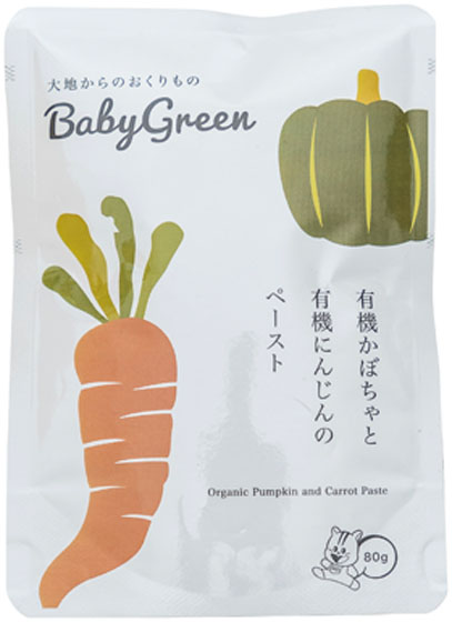 有機かぼちゃと有機にんじんのペースト
