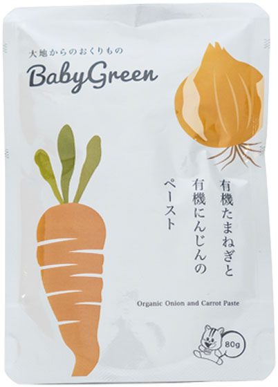 たまねぎにんじん様　S(フル) グリーンコープ