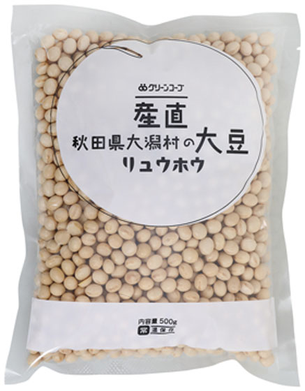 グリーンコープ