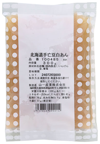グリーンコープ