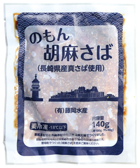 グリーンコープ