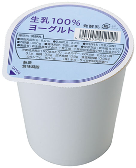 グリーンコープ