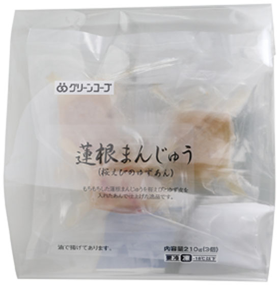 蓮根まんじゅう（桜えびのゆずあん）