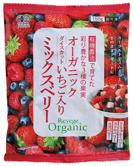 グリーンコープ