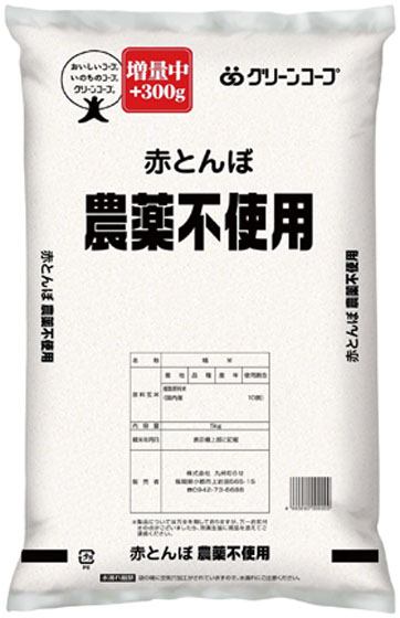 グリーンコープ