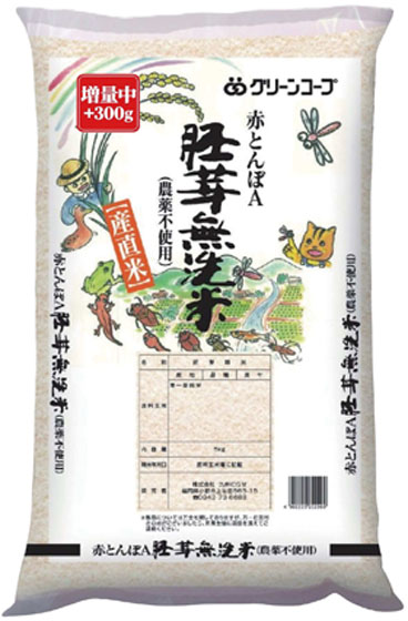 グリーンコープ