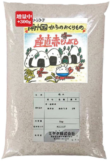 グリーンコープ