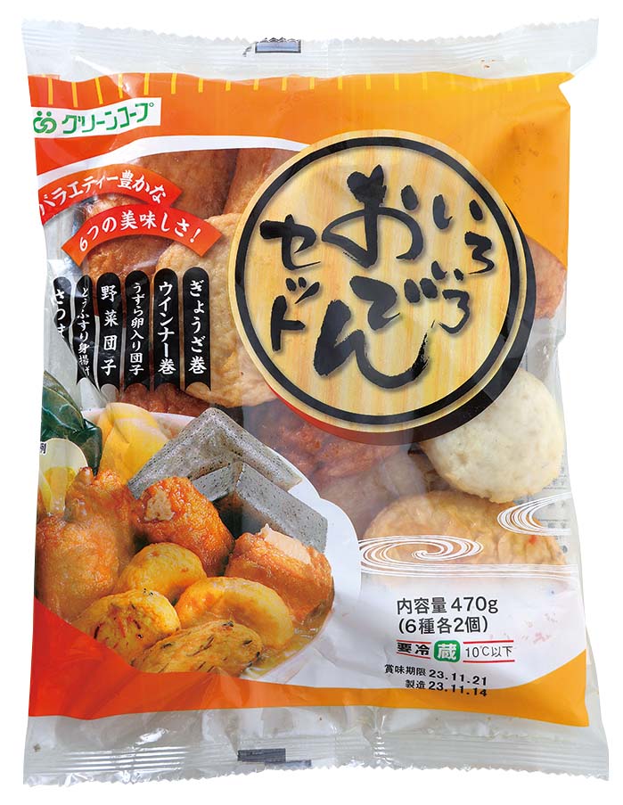 いろいろおでんセット