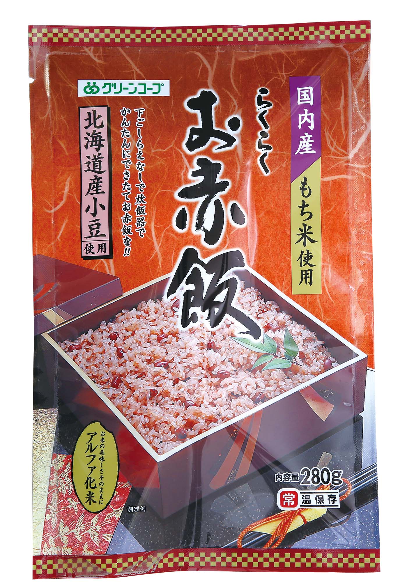 グリーンコープ